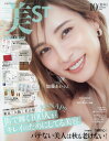 美ST(ビスト)