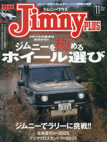 Jimny　plus(ジムニープラス)