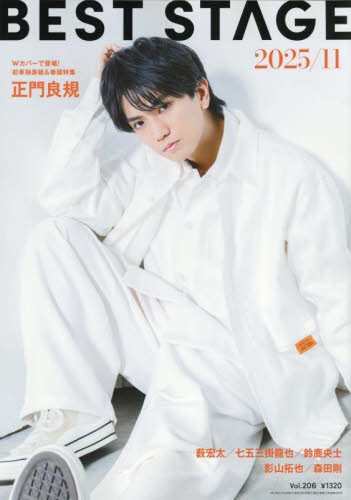 BEST　STAGE
