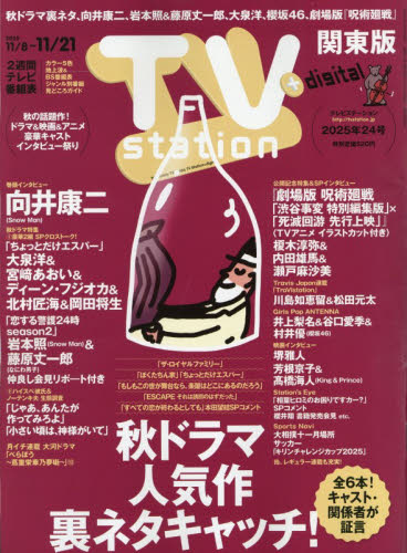 ɥޡߥץ󥻥ե㤨TVstationǡפβǤʤ520ߤˤʤޤ