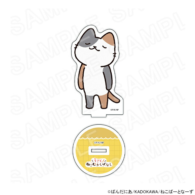 【 03/27 発送予定】 WEBアニメ『うごく！ねこむかしばなし』 アクリルスタンド　ミケネコ グッズ