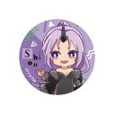 【30日〜1日はポイント12倍!※要エントリー】【予約 06/18 入荷予定】 劇場版 転生したらスライムだった件 紅蓮の絆編 ミニキャラ 缶バッジ シオン グ...
