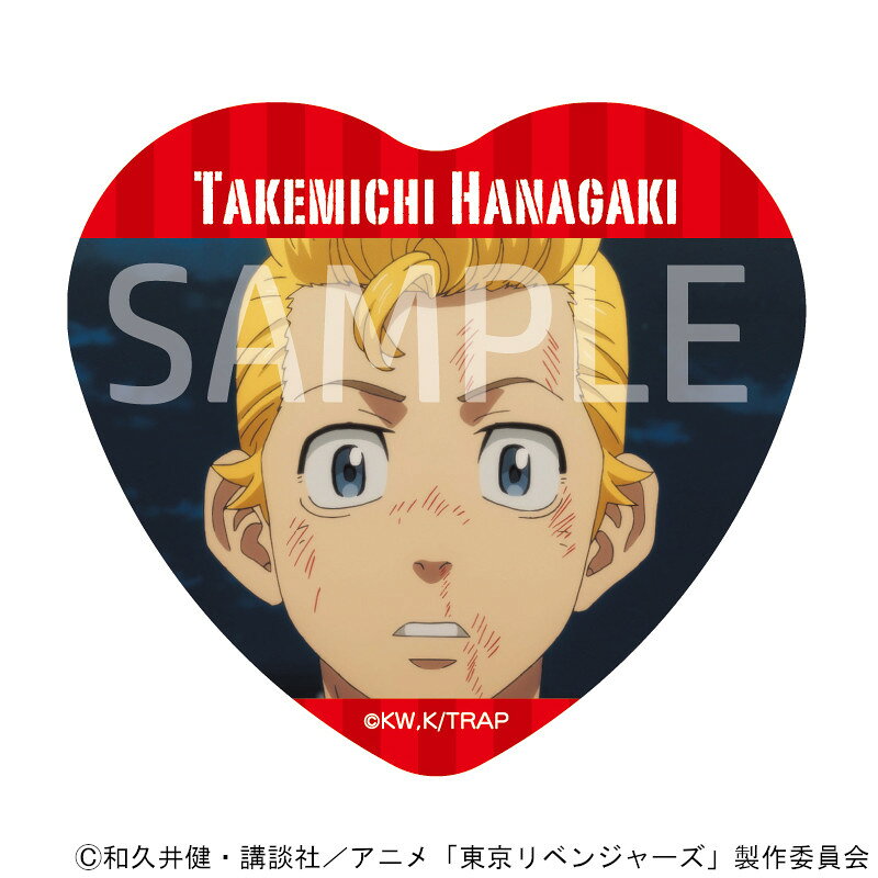 TVアニメ『東京リベンジャーズ』 ハート型缶バッジ 花垣武道 グッズ