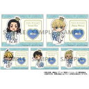 【 06/16 入荷予定】 TVアニメ『東京リベンジャーズ』 ホワイトデーver.アクリルスタンド BOX(B) ※BOX販売 グッズ