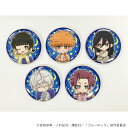 【予約 08/12 発送予定】 TVアニメ『ブルーロック』 缶バッジ パジャマver. BOX(B) ※BOX販売 グッズ