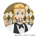 【予約 06/16 入荷予定】 TVアニメ『東京リベンジャーズ』 描き下ろし缶バッジ カフェver. 花垣武道 グッズ