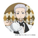 【予約 07/07 発送予定】 TVアニメ『東京リベンジャーズ』 描き下ろし缶バッジ カフェver. 三ツ谷隆 グッズ