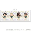 【 06/17 入荷予定】 進撃の巨人 ブロマイドB(法被) ※セット販売 グッズ