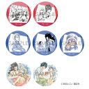 【30日〜1日はポイント12倍!※要エントリー】【予約 06/17 入荷予定】 FAIRY TAIL 缶バッジ vol.2 ※ブラインド販売 グッズ