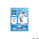 【予約 06/18 入荷予定】 原作 ダイヤのA actII アクリルジオラマスタンド 沢村 栄純 グッズ