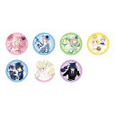 【予約 07/07 入荷予定】 しゅごキャラ!缶バッジ vol.1 ※ブラインド販売 グッズ