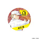 【予約 09/01 発送予定】 原作 ダイヤのA actII バースデー缶バッジ 成宮 鳴 グッズ