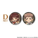 【 06/30 入荷予定】 TVアニメ「進撃の巨人」カフェ(猫) ミニキャラ缶バッジ(サシャ・ジャン) ※セット販売 グッズ