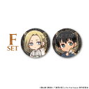 【 06/30 入荷予定】 TVアニメ「進撃の巨人」カフェ(猫) ミニキャラ缶バッジ(アニ・ベルトルト) ※セット販売 グッズ