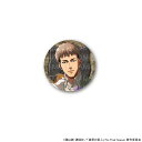 【30日〜1日はポイント12倍!※要エントリー】【 07/07 入荷予定】 TVアニメ「進撃の巨人」カフェ(猫) 缶バッジ(ジャン) グッズ