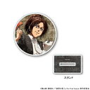 【 06/17 入荷予定】 TVアニメ「進撃の巨人」カフェ(猫) 台座付きアクリルコースター(ハンジ) グッズ