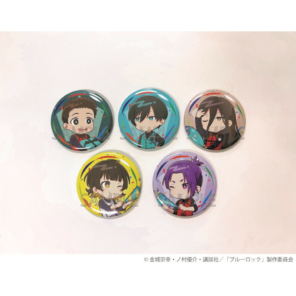 【予約 05/20 入荷予定】 TVアニメ『ブルーロック』 9月バースデー 缶バッジ ※ブラインド販売 グッズ