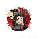 【予約 06/16 入荷予定】 TVアニメ『東京リベンジャーズ』 ハロウィンフェア第1弾缶バッジ(場地圭介) グッズ
