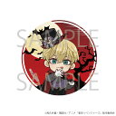 【予約 08/11 発送予定】 TVアニメ『東京リベンジャーズ』 ハロウィンフェア第1弾缶バッジ(松野千冬) グッズ