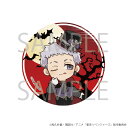【予約 08/11 発送予定】 TVアニメ『東京リベンジャーズ』 ハロウィンフェア第1弾缶バッジ(三ツ谷隆) グッズ
