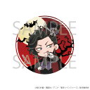 【30日〜1日はポイント12倍!※要エントリー】【予約 06/16 入荷予定】 TVアニメ『東京リベンジャーズ』 ハロウィンフェア第1弾缶バッジ(九井一) グッ...