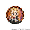 【予約 06/16 入荷予定】 TVアニメ『東京リベンジャーズ』 ハロウィンフェア第2弾缶バッジ(花垣武道) グッズ