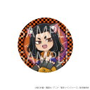 【30日〜1日はポイント12倍!※要エントリー】【予約 06/16 入荷予定】 TVアニメ『東京リベンジャーズ』 ハロウィンフェア第2弾缶バッジ(場地圭介) グ...