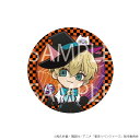 【予約 06/30 発送予定】 TVアニメ『東京リベンジャーズ』 ハロウィンフェア第2弾缶バッジ(松野千冬) グッズ