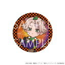 【30日〜1日はポイント12倍!※要エントリー】【予約 06/16 入荷予定】 TVアニメ『東京リベンジャーズ』 ハロウィンフェア第2弾缶バッジ(乾青宗) グッ...