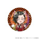 【30日〜1日はポイント12倍!※要エントリー】【予約 06/16 入荷予定】 TVアニメ『東京リベンジャーズ』 ハロウィンフェア第2弾缶バッジ(九井一) グッ...