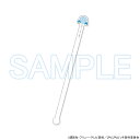 【予約 08/03 発送予定】 TVアニメ『ぴちぴちピッチ』 ペンダント型アクリルマドラー(波音) グッズ
