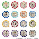 【予約 08/11 発送予定】 TVアニメ『東京リベンジャーズ』 缶バッジ クリスマスVer. 2023(BOX) ※BOX販売 グッズ