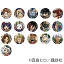 【予約 06/17 入荷予定】 FAIRY TAIL トレーディング缶バッジ vol.1 ※ブラインド販売 グッズ