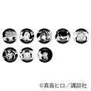 【予約 07/08 発送予定】 FAIRY TAIL コレクション缶バッジ 魔女の罪 ※ブラインド販売 グッズ