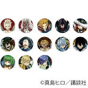 【予約 06/17 入荷予定】 FAIRY TAIL コレクション缶バッジ アルバレス ※ブラインド販売 グッズ