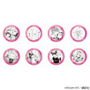 【予約 08/01 発送予定】 しゅごキャラ! 缶バッジVol2 ※ブラインド販売 グッズ