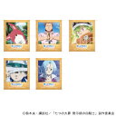 【予約 06/18 入荷予定】 TVアニメ「七つの大罪 黙示録の四騎士」 ポラロイド風カード ※ブラインド販売 グッズ