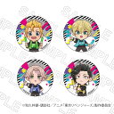 【予約 06/09 入荷予定】 TVアニメ『東京リベンジャーズ』 缶バッジ ライブVer. (A) ※セット販売 グッズ