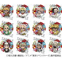 【予約 06/09 入荷予定】 TVアニメ『東京リベンジャーズ』 缶バッジ干支Ver. ※セット販売 グッズ