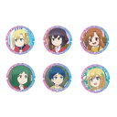 【30日〜1日はポイント12倍!※要エントリー】【予約 06/15 入荷予定】 ポーション頼みで生き延びます! 第二弾 缶バッジ ※ブラインド販売 グッズ