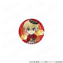 【予約 08/11 発送予定】 TVアニメ『東京リベンジャーズ』 中華カフェ ミニキャラ缶バッジ 松野千冬 グッズ