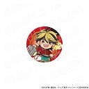 【30日〜1日はポイント12倍!※要エントリー】【予約 06/16 入荷予定】 TVアニメ『東京リベンジャーズ』 中華カフェ ミニキャラ缶バッジ 羽宮一虎 グッ...