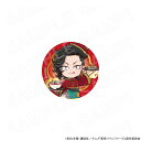 【30日〜1日はポイント12倍!※要エントリー】【予約 06/16 入荷予定】 TVアニメ『東京リベンジャーズ』 中華カフェ ミニキャラ缶バッジ 九井一 グッズ