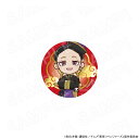 【予約 06/16 入荷予定】 TVアニメ『東京リベンジャーズ』 中華カフェ ミニキャラ缶バッジ 灰谷蘭 グッズ