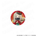 【30日〜1日はポイント12倍!※要エントリー】【予約 06/16 入荷予定】 TVアニメ『東京リベンジャーズ』 中華カフェ ミニキャラ缶バッジ 三途春千夜 グ...