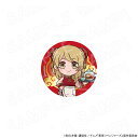 【予約 06/30 発送予定】 TVアニメ『東京リベンジャーズ』 中華カフェ ミニキャラ缶バッジ 佐野エマ グッズ