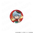 【予約 08/11 発送予定】 TVアニメ『東京リベンジャーズ』 中華カフェ ミニキャラ缶バッジ アングリー グッズ