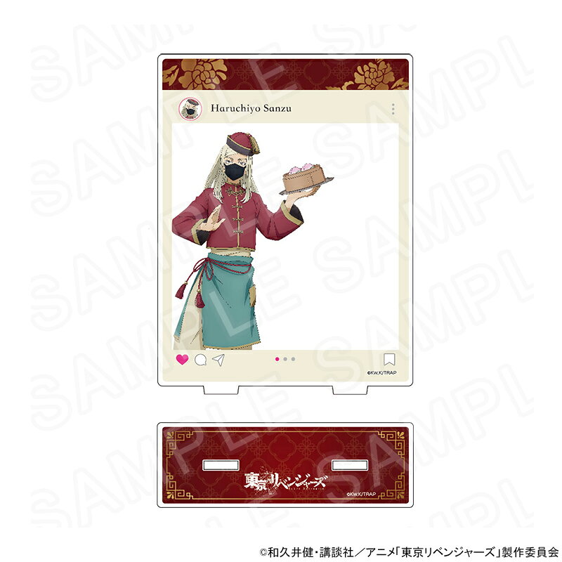 TV Anime "Tokyo Revengers" Chinese Cafe SNS-style Acrylic Photo Frame - Haru Chiyo Sanzu Merchandise