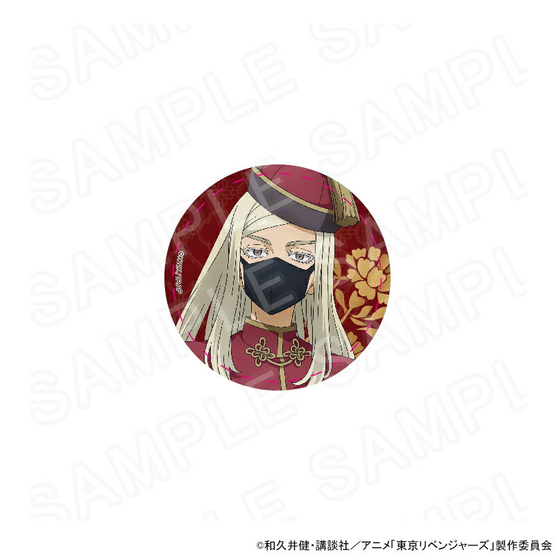 【予約 07/14 発送予定】 TVアニメ『東京リベンジャーズ』 中華カフェ 缶バッジ 三途春千夜 グッズ