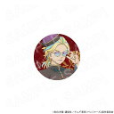 【予約 06/30 発送予定】 TVアニメ『東京リベンジャーズ』 中華カフェ 缶バッジ 灰谷竜胆 グッズ